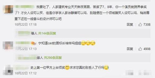 娱乐吃瓜酱2019年