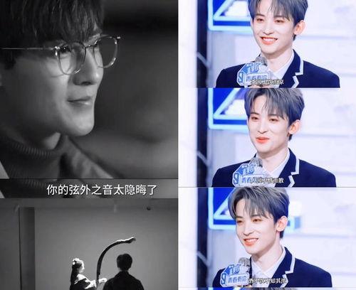 吃瓜八卦娱乐圈直播