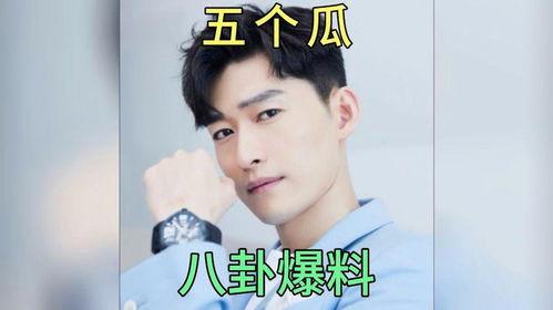 娱乐圈爆料八卦吃瓜,揭秘明星幕后真相，吃瓜群众狂欢时刻