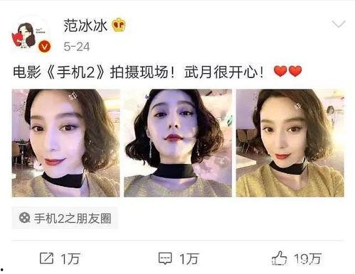 娱乐吃瓜阿姐是谁
